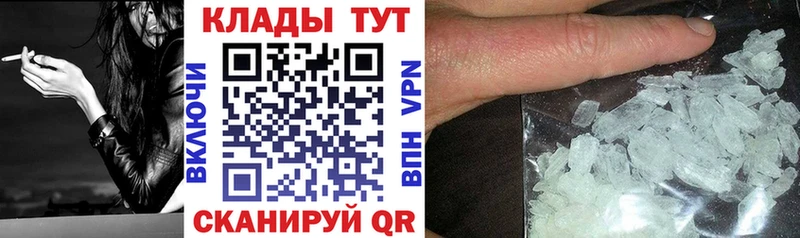 Купить наркотик Красный Холм ГАШИШ Кокаин СОЛЬ Меф
