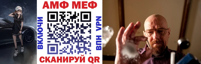 Amphetamine Premium  Красный Холм 