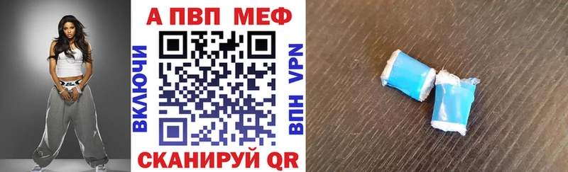 Alfa_PVP СК КРИС  наркотики  Красный Холм 