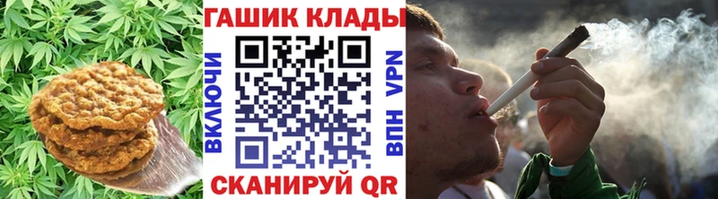 продажа наркотиков  Красный Холм  shop Telegram  Cannafood марихуана 