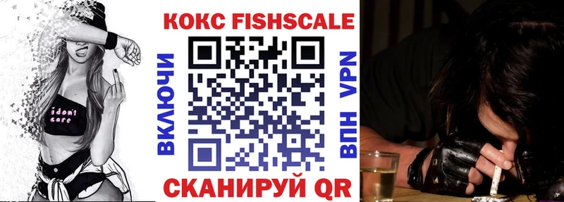 закладки Красный Холм Кокаин 97%