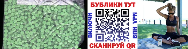 Ecstasy 280 MDMA Красный Холм