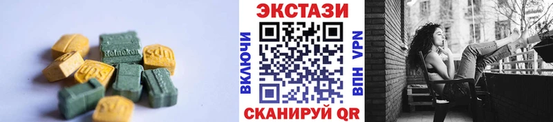 ЭКСТАЗИ 300 mg  Красный Холм 