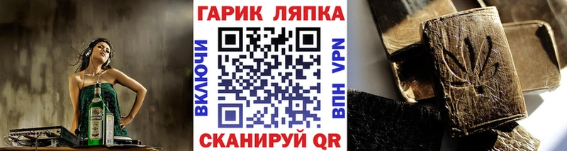 Гашиш хэш  blacksprut вход  Красный Холм  где можно купить  