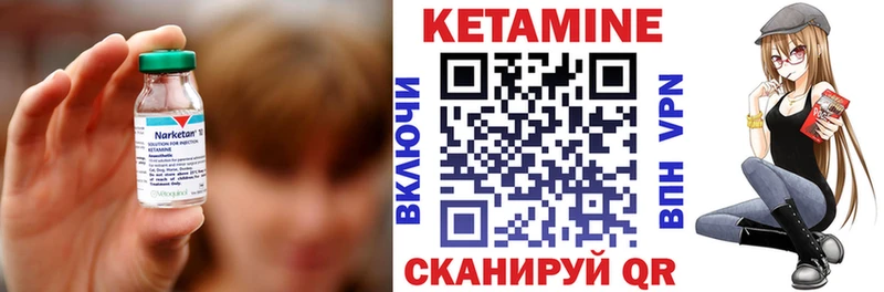 Кетамин VHQ  Красный Холм 