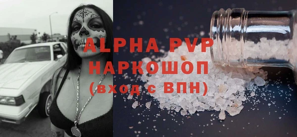 ГАЛЛЮЦИНОГЕННЫЕ ГРИБЫ Балахна