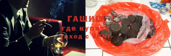 кокаин VHQ Армянск