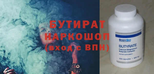 кокаин VHQ Армянск