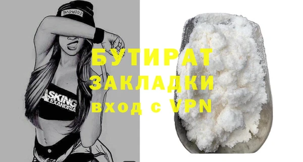бутик Арсеньев
