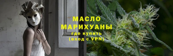 соль ск Балабаново