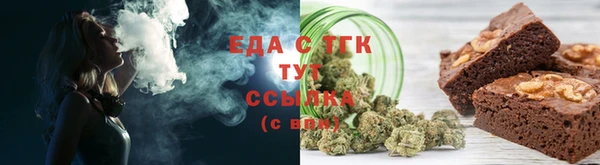 мефедрон Баксан