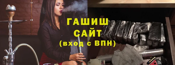 кокаин VHQ Армянск