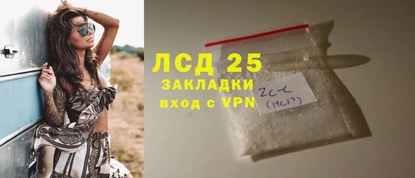 кокаин VHQ Армянск