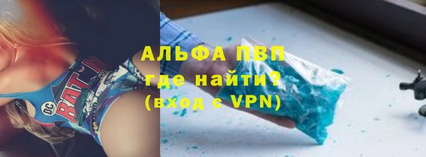 бутик Арсеньев
