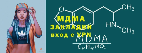 кокаин VHQ Армянск