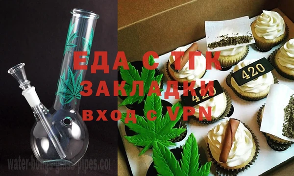 бутик Арсеньев