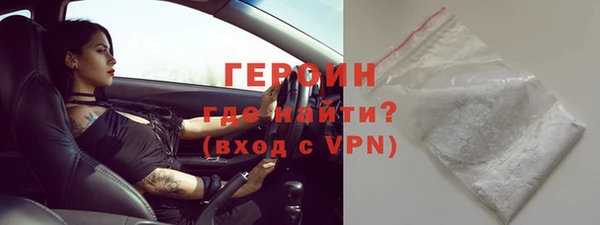 мефедрон Баксан