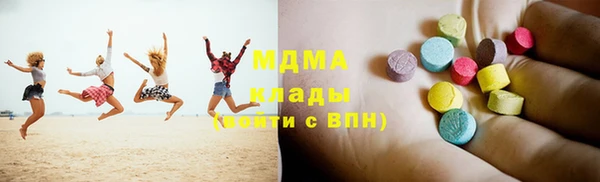бутик Арсеньев