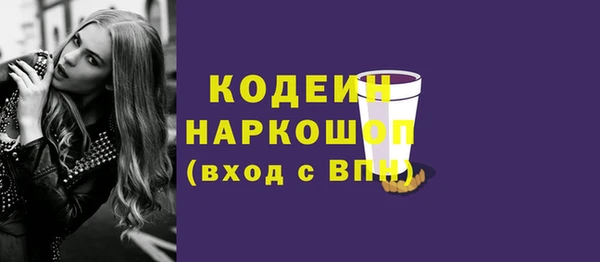 бутик Арсеньев