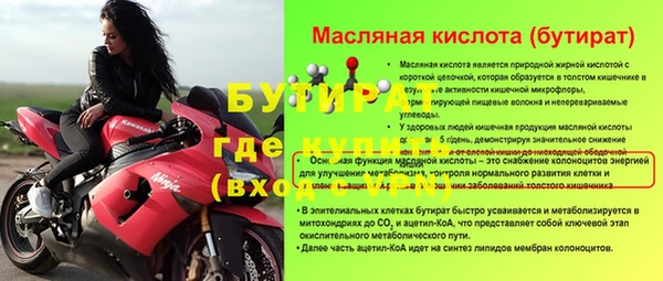 бутик Арсеньев