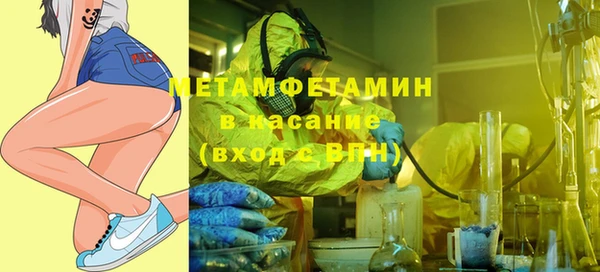 кокаин VHQ Армянск