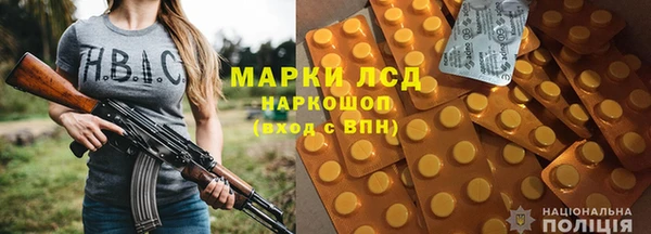 бутик Арсеньев