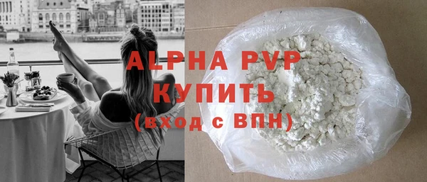бутик Арсеньев