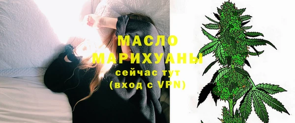 кокаин VHQ Армянск
