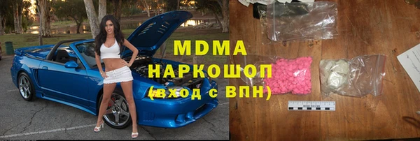 бутик Арсеньев