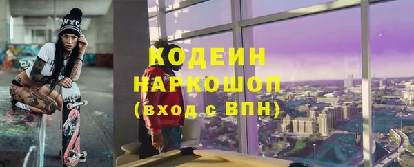 бутик Арсеньев