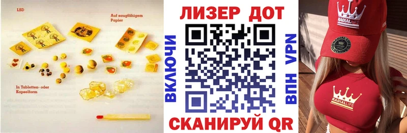 Лсд 25 экстази ecstasy Красный Холм