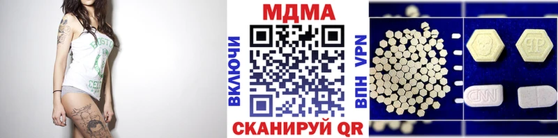 MDMA кристаллы  kraken ТОР  Красный Холм  где можно купить наркотик 