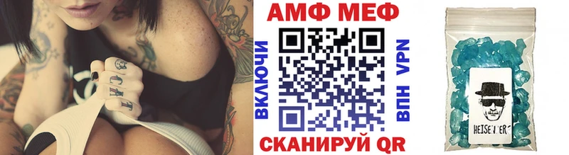 Первитин витя  Красный Холм 