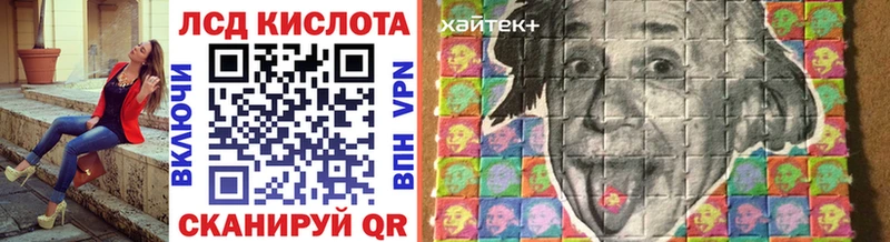 купить   Красный Холм  Наркотические марки 1500мкг 