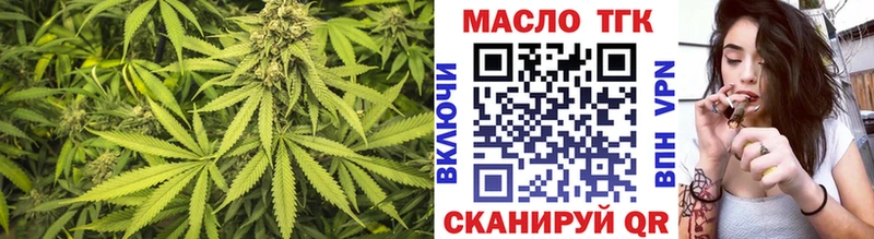 Дистиллят ТГК Wax  Красный Холм 